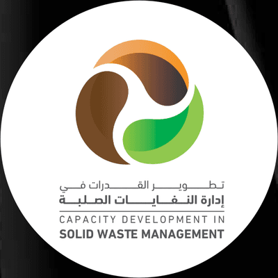 Capacity Development in Solid Waste Management