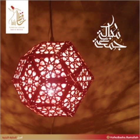 Hafiz Basha Turkish lokum lantern post
