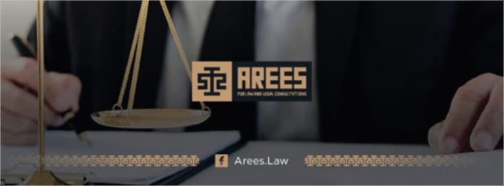 AREES Law Firm reception desk with the illuminated logo