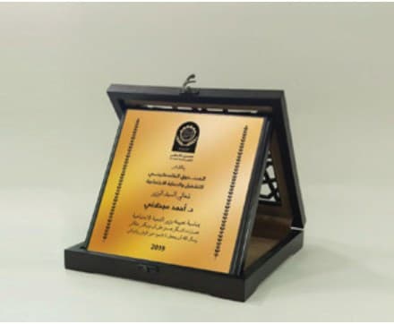 Gold plaque in a wooden box