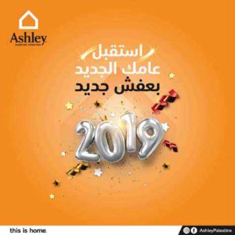 Ashley New Year social post in orange