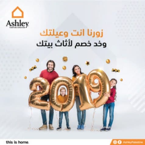 Ashley 2019 social post with balloons
