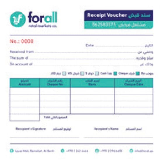 forall receipt voucher