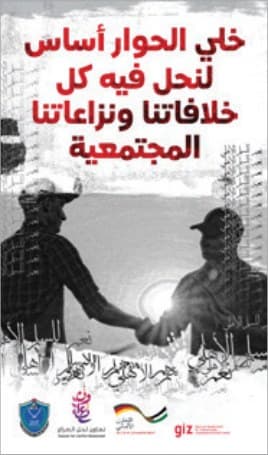 Campaign poster: dialogue as the basis for resolving disputes
