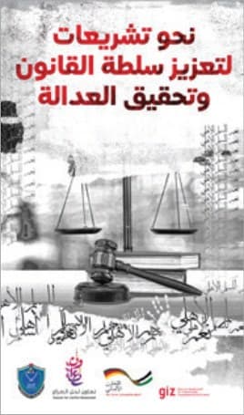 Campaign poster: legislation that strengthens the rule of law