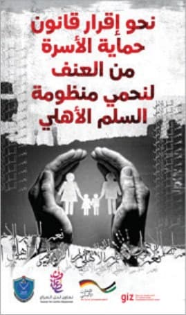 Campaign poster: a family protection law