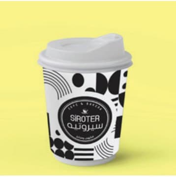 SIROTER small cup on yellow